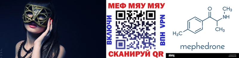 Купить Конопля  АМФ  Меф  МЕТАДОН  Кокаин  Каменка