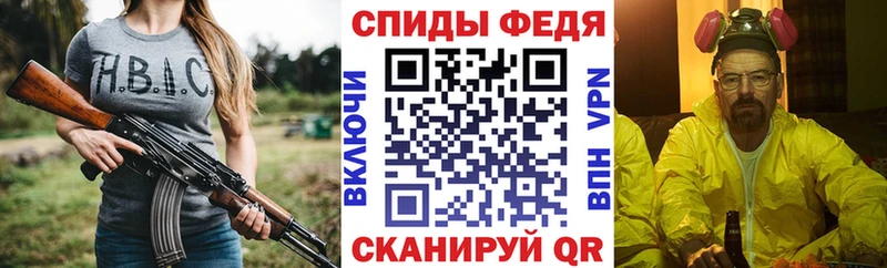 АМФЕТАМИН 97%  Купить закладки  Каменка 