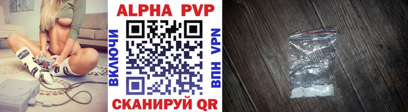 Alfa_PVP VHQ  Купить  Каменка 