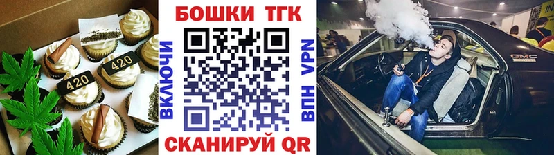 Еда ТГК конопля  Купить где  Каменка 