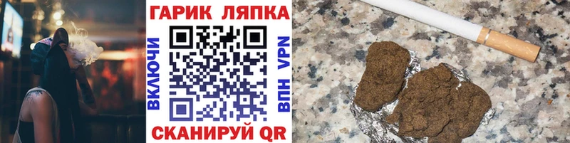 ГАШИШ hashish  Купить где  Каменка 