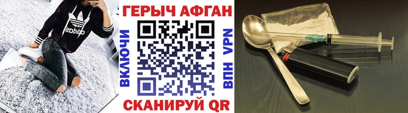 ГЕРОИН белый  Купить  Каменка 