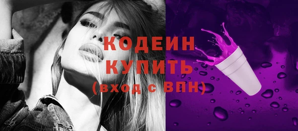 бошки Заволжье