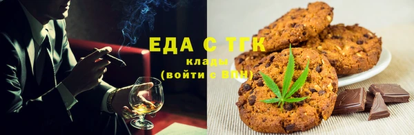 спайс Ельня
