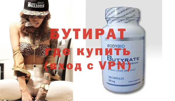 спайс Ельня