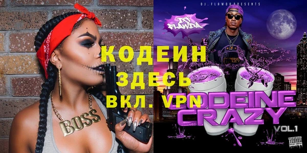 бошки Заволжье