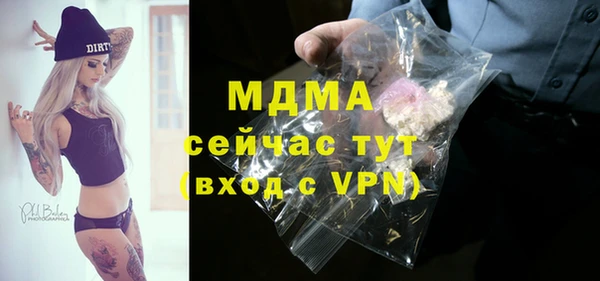 спайс Ельня