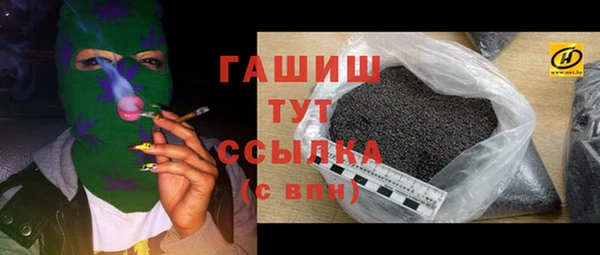2c-b Заводоуковск