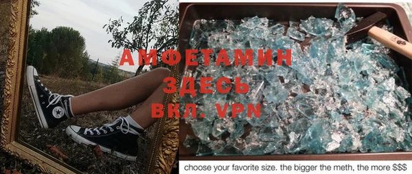 прущая мука Елизово