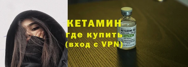 спайс Ельня