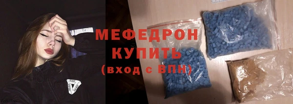 спайс Ельня