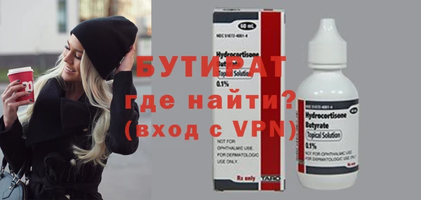 спайс Ельня