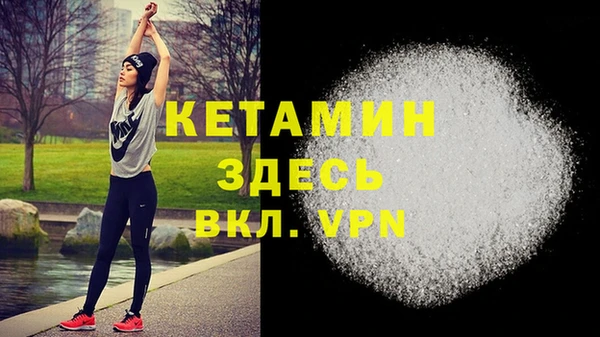 2c-b Елабуга