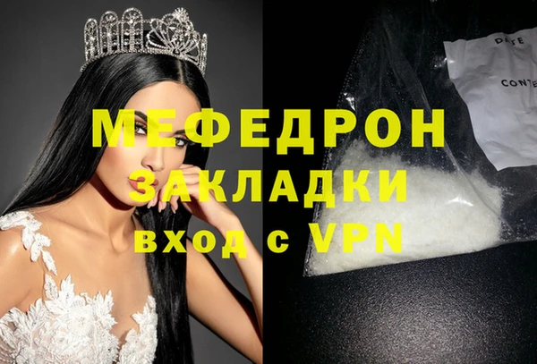 2c-b Елабуга
