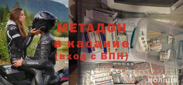 спайс Ельня