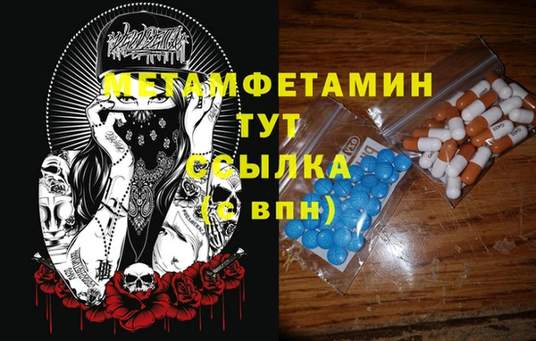 бошки Заволжье
