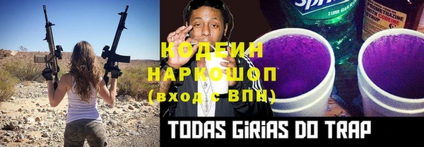 прущая мука Елизово