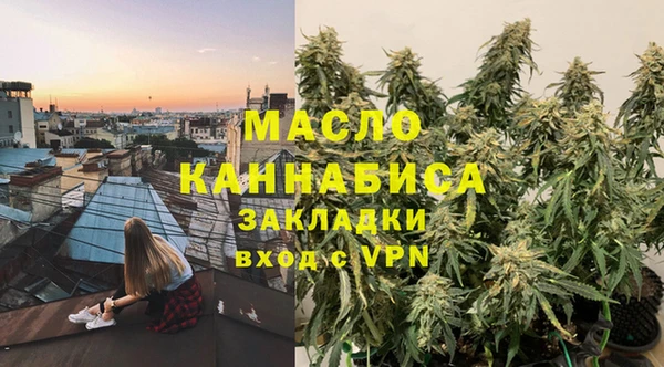 прущая мука Елизово