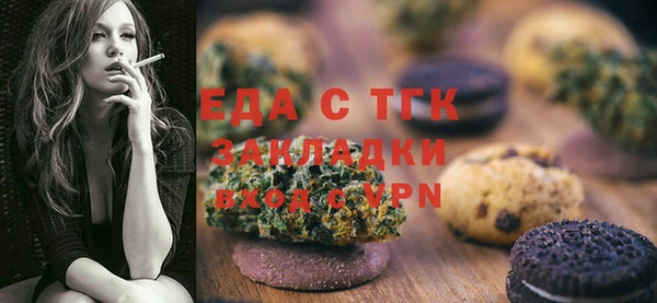 2c-b Елабуга