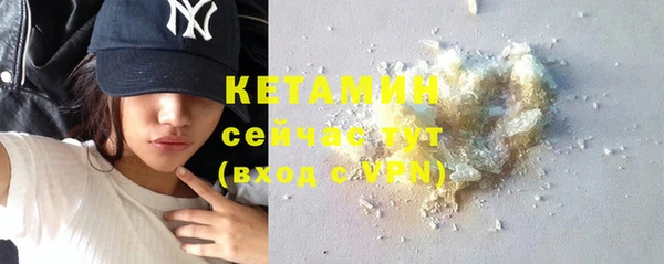 спайс Ельня