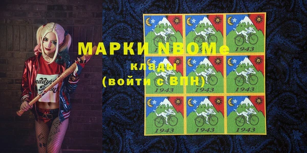 бошки Заволжье