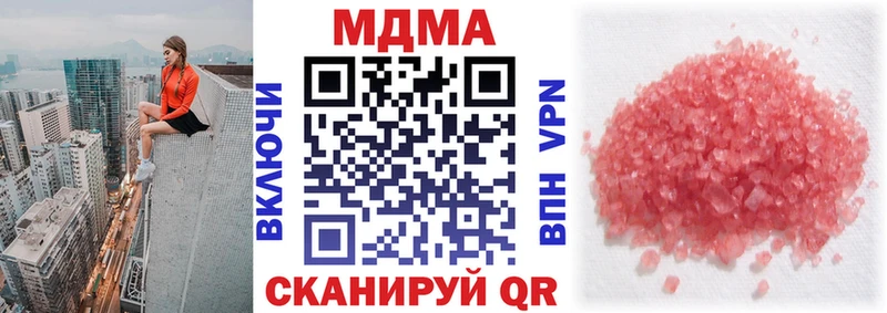 МДМА кристаллы  Купить где  Каменка 