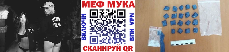 Купить  Каменка  Меф мяу мяу 