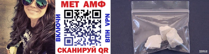 Метамфетамин мет Каменка