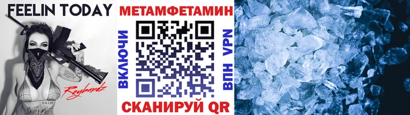 Купить где  Каменка  МЕТАМФЕТАМИН Декстрометамфетамин 99.9% 