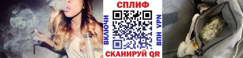 МАРИХУАНА White Widow  Купить закладки  Каменка 